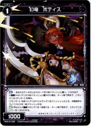 70726f647563742f57584b2f423130