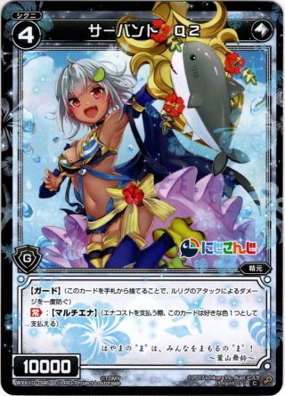 マオ　246/SM-P 4枚 マオ 246/SM-P 4枚