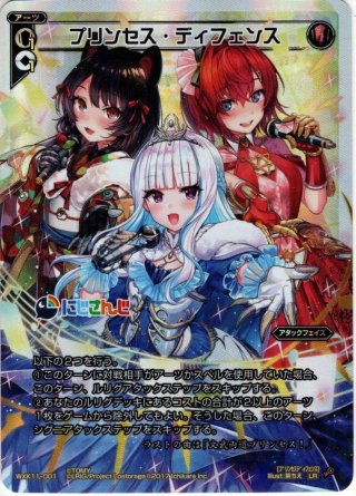 コードVL 健屋花那[WXK_11-018SR] - マスターズスクウェア通販