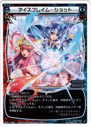 シークレット】死神覇王 ブラックXENARCH[DM_24EX3_秘5/秘20_SR