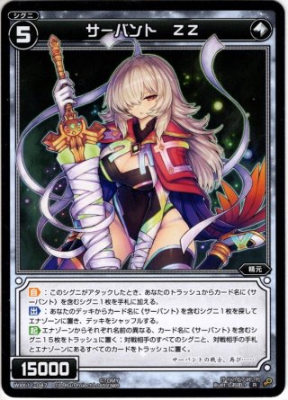 黒点の巫女 タマヨリヒメ　サクシードセレクター　PSA10　世界に１枚　美品 黒点の巫女 タマヨリヒメ 価格相場(値段)・最安値(WIXOSS