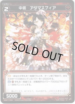 マスターズスクウェア通販 Page 50