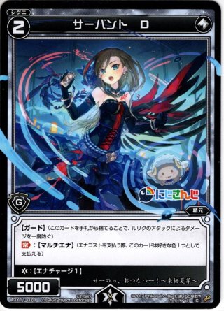 月ノ美兎デッキ　フルホイル　各4枚 楽天市場】【スリーブ50枚】月ノ美兎 レベル1（WIXOSS Limited