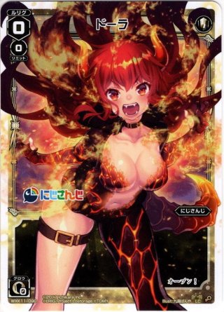 紗倉ひびき[WX_PR-K057] - マスターズスクウェア通販