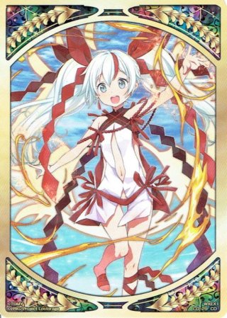 豪華加工】月雪ミヤコ[自走式閃光ドローン][WX25-CP01-016_SLR