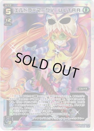 シークレット】〜西方より来る激流の竜騎公〜[DM_25RP1_秘3/秘24_SR