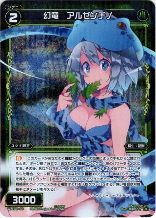 ZX_ゼクス 43弾 渾沌竜姫編 未来＜エターナルアーク＞(1カートン