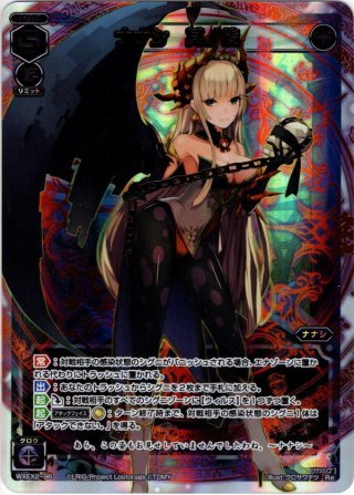 RANDOM BAD[WXDi_D05-021ST] - マスターズスクウェア通販
