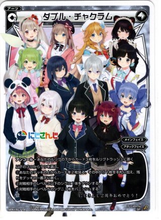 WIXOSS UR 【センター】 月ノ美兎 レベル3 PSA 10 WIXOSS UR 【センター】 月ノ美兎 レベル3 PSA 10 - メルカリ