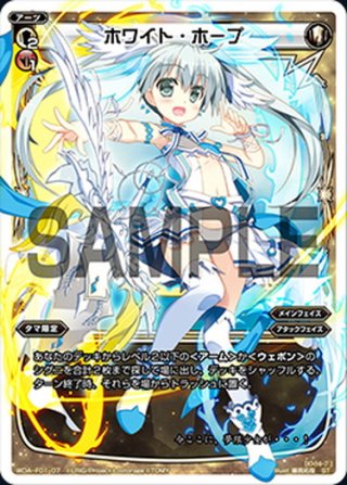 ウィクロス　オールスター　キーセレ　まとめ売り ウィクロス オールスター キーセレ まとめ売り ウィクロス