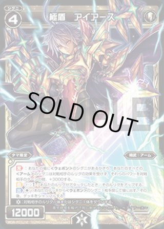 タマ オールスター デッキ 調整パーツ付き ウィクロス・オールスター】優勝デッキはメル！【WIXOSSBOX】