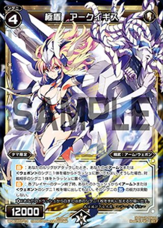 ウィクロス オールスター 大量まとめ売り 2025年最新】Yahoo!オークション -ウィクロス まとめの中古品