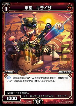 ウィクロス オールスター 大量まとめ売り ウィクロス オールスター 大量まとめ売り | Shop at Mercari