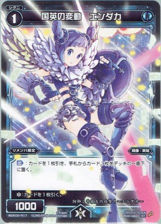 バトル コンプレッサー ポケカの取り扱い始めました