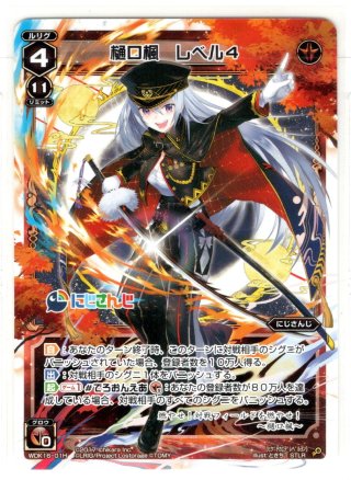 絶海の虎将ティガウォック 絶海の虎将 ティガウォック(DMRP04M S3/S7) | デュエル・マスターズ