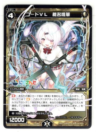 ゲッコウガV[PKM_sH_14/53] - マスターズスクウェア通販