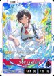 画像1: うるか (AN1)[XS_AN01-001/24_LRP] (1)