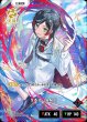 画像2: うるか (AN1)[XS_AN01-001/24_LRP] (2)