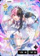 画像2: 橘ひなの (AN1)[XS_AN01-002/24_LRP] (2)