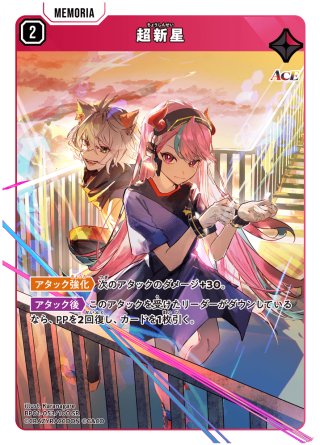 クロススターズ　xrossstars LRP 白雪レイド クロススターズ XROSSSTARS LRP 白雪レイド - メルカリ