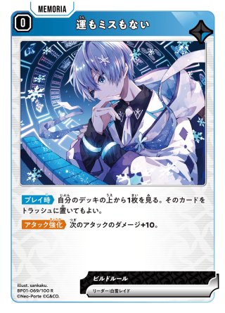 nqrse[XS_BP01-016/100_LR] - マスターズスクウェア通販