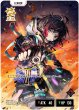 画像1: うるか[XS_BP01-101/100_LRP] (1)