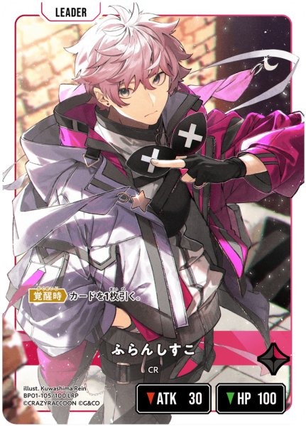 画像2: ふらんしすこ[XS_BP01-105/100_LRP] (2)