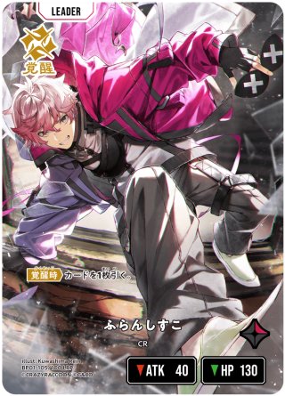 クロススターズ ありさか LRPP ありさか | Xross Stars | クロススターズ