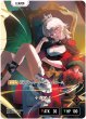 画像2: 小森めと[XS_BP01-107/100_LRPP] (2)