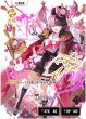 画像1: 橘ひなの[XS_BP01-108/100_LRPP] (1)