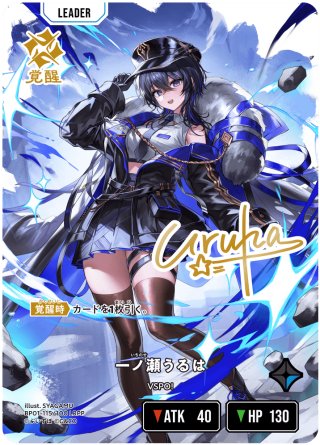 XrossStars クロススターズ　小森めと　LRPP BP01-107 XrossStars クロススターズ 小森めと LRPP BP01-107 - メルカリ