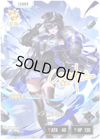 パラレル】BP01『Luminous Daybreak』 - マスターズスクウェア通販