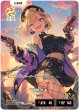 画像1: 胡桃のあ[XS_BP01-117/100_LRP] (1)