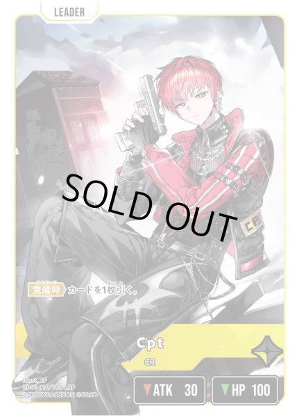 画像2: Cpt[XS_BP01-119/100_LRP] (2)