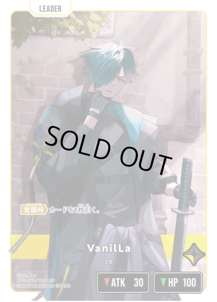 画像2: VanilLa[XS_BP01-121/100_LRP] (2)