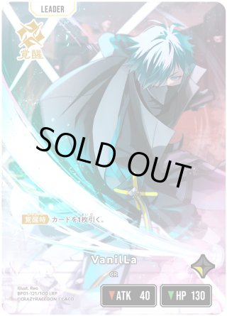 パラレル】BP01『Luminous Daybreak』 - マスターズスクウェア通販
