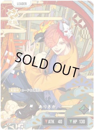 勝利へのジャンプ srp 勝利へのジャンプ/SRP【緑】《BP01-140/100》 BP01-140/100 販売
