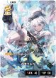 画像1: 花芽すみれ[XS_BP01-127/100_LRP] (1)