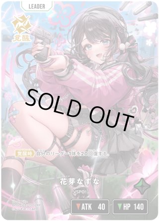 LRP 一ノ瀬うるは　 Luminous Daybreak Xross Stars/[BP01] Luminous Daybreak]一ノ瀬うるは BP01-115