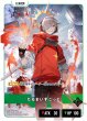 画像2: だるまいずごっど[XS_BP01-129/100_LRP] (2)