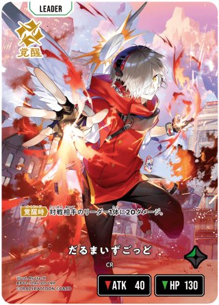 nqrse[XS_BP01-130/100_LRP] - マスターズスクウェア通販