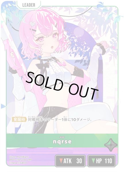 画像2: nqrse[XS_BP01-130/100_LRP] (2)