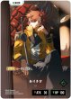 画像2: ありさか[XS_BP01-131/100_LRPP] (2)