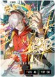 画像1: だるまいずごっど[XS_BP01-132/100_LRPP] (1)