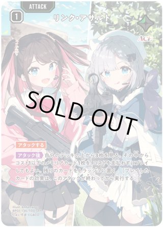 Never Fall 4枚 SR 英リサ xross stars Xross Stars クロスタ SR 英リサ Never Fall｜Yahoo!フリマ（旧