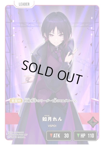 画像2: 如月れん[XS_BP02-084/82_LRP] (2)