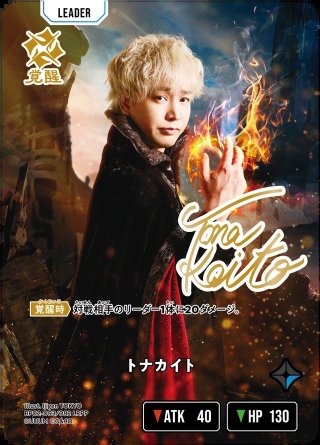 小森めと[XS_BP01-107/100_LRPP] - マスターズスクウェア通販