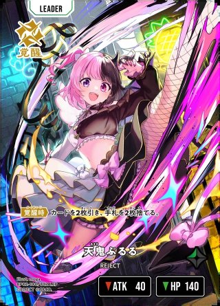 パラレル】BP02『Exceed Rampage』 - マスターズスクウェア通販