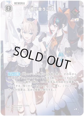 パラレル】BP02『Exceed Rampage』 - マスターズスクウェア通販