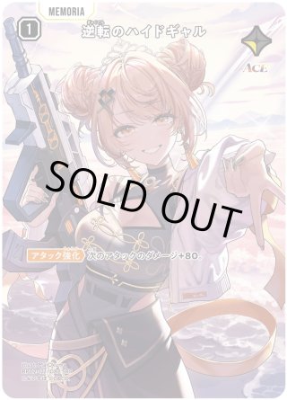 ま*ま様 クロスタ SRP 巡り会う二人 xross stars クロスタ 巡り合う二